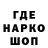 Кодеиновый сироп Lean Purple Drank VLad_RoNe