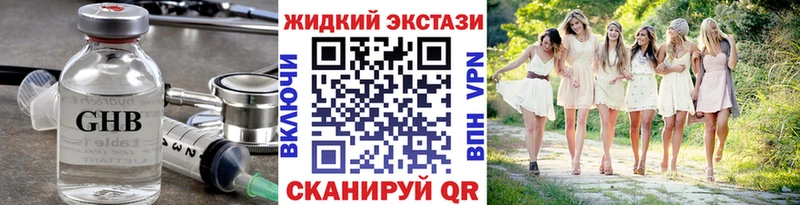 БУТИРАТ BDO 33%  Пущино 