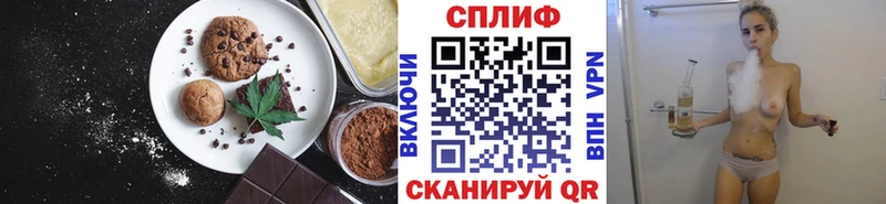 купить наркотики цена  Пущино  Еда ТГК конопля 
