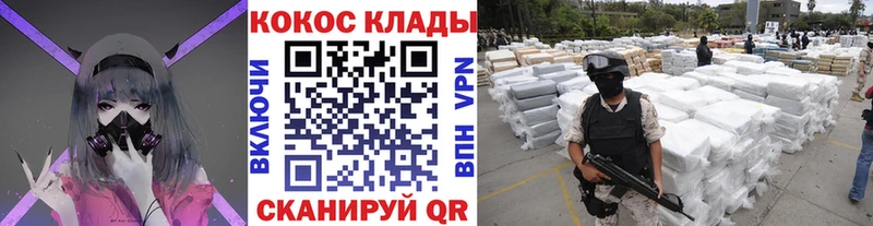 Кокаин 98% Пущино