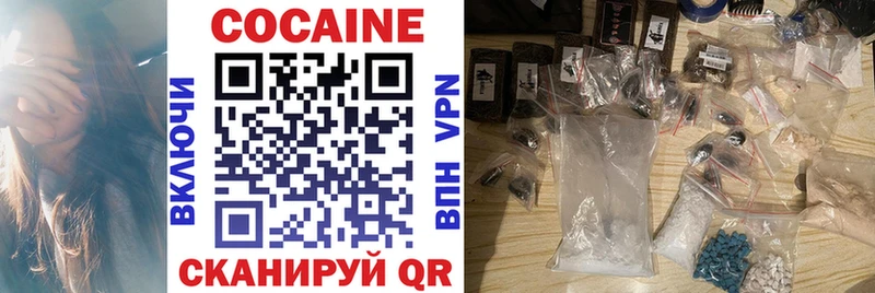 COCAIN Columbia  мега tor  Пущино 