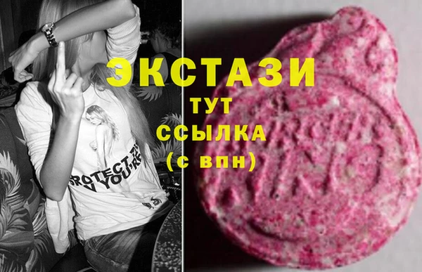 метамфетамин Алзамай