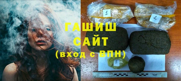 метамфетамин Алзамай