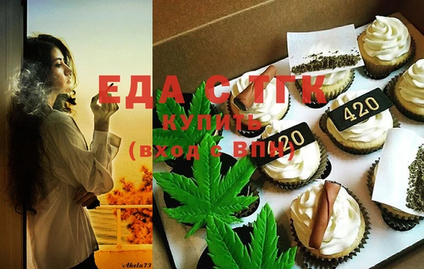 каннабис Алексеевка