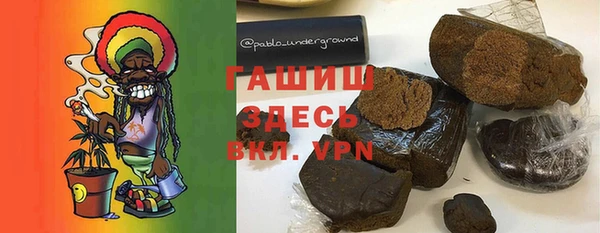метамфетамин Алзамай