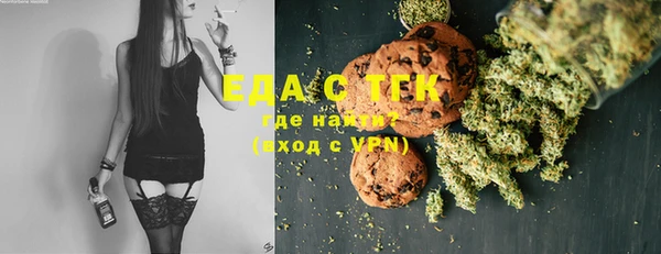 каннабис Алексеевка