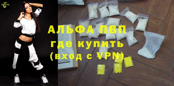 первитин Наволоки