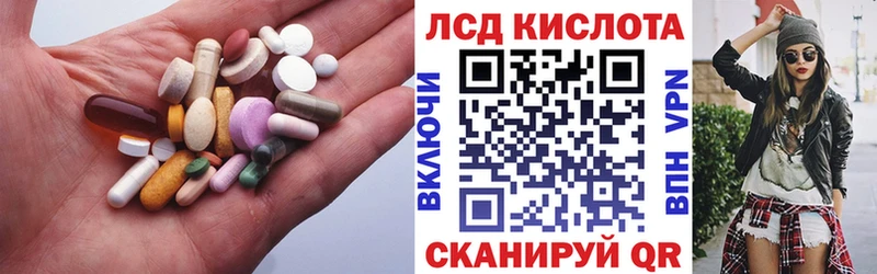 закладки kraken ONION ЛСД экстази ecstasy Пущино