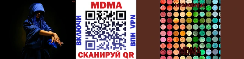 MDMA crystal  Пущино 