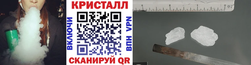купить наркоту  Пущино  Метамфетамин Methamphetamine 