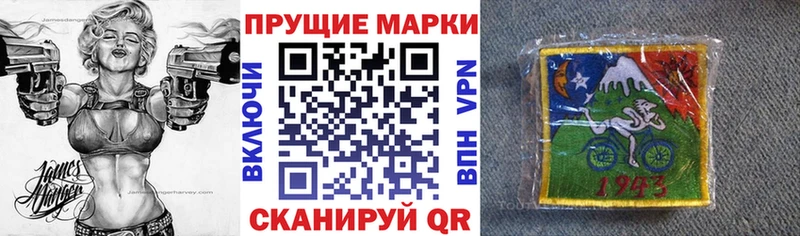 ссылка на мегу   Пущино  Марки 25I-NBOMe 1500мкг 