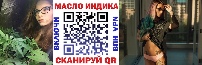 даркнет сайт  Пущино  ТГК вейп 