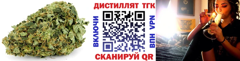 ТГК вейп с тгк Пущино